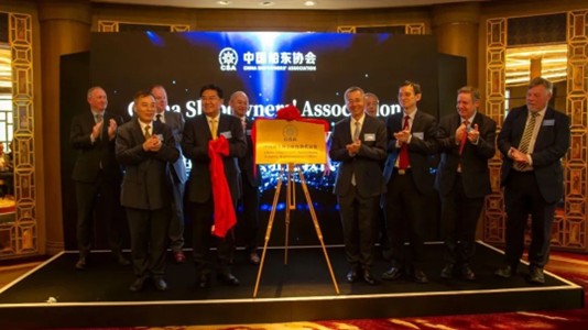 中英各界嘉宾共同为中国船东协会伦敦代表处揭牌。刘飏摄